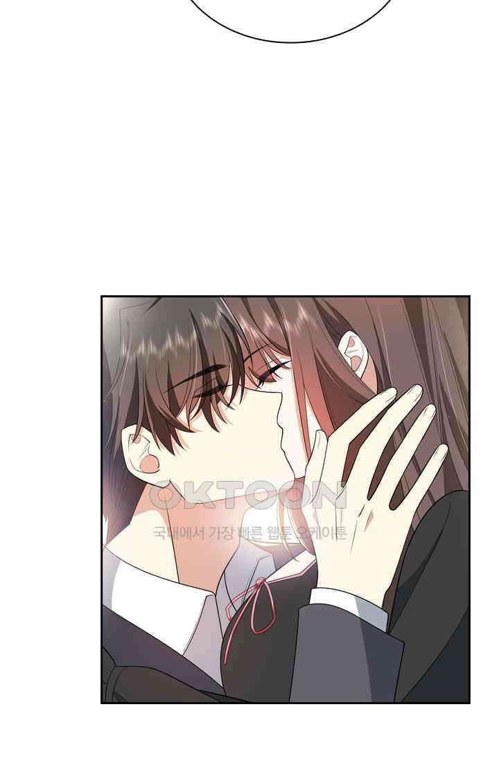 달콤살벌한 약혼자 539화 3
