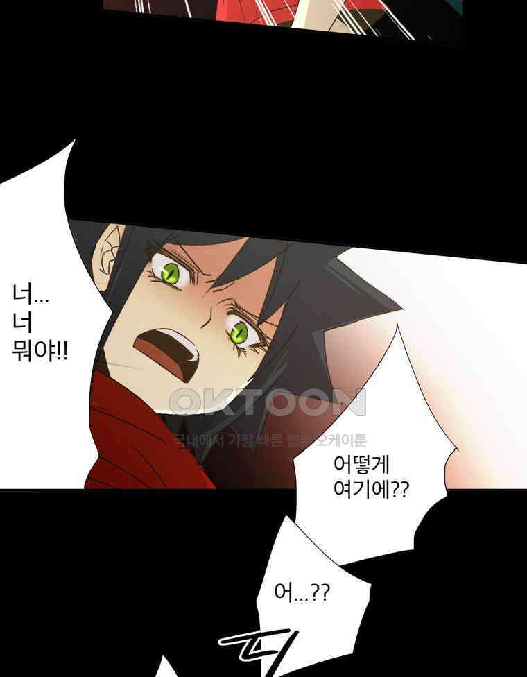 제비전 56화 14