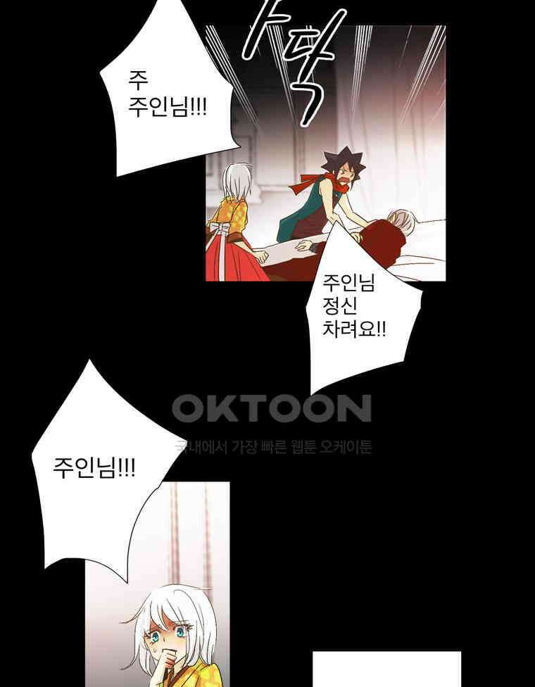 제비전 56화 15