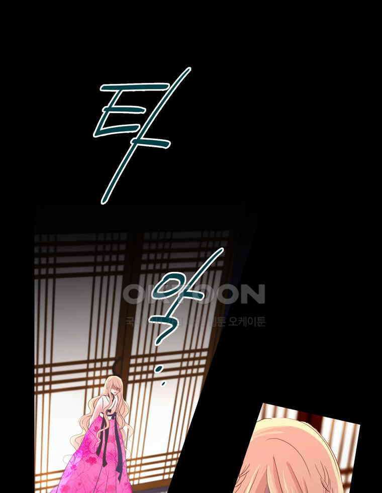 제비전 69화 1
