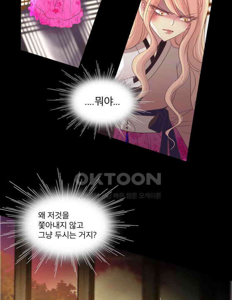 제비전 69화 2