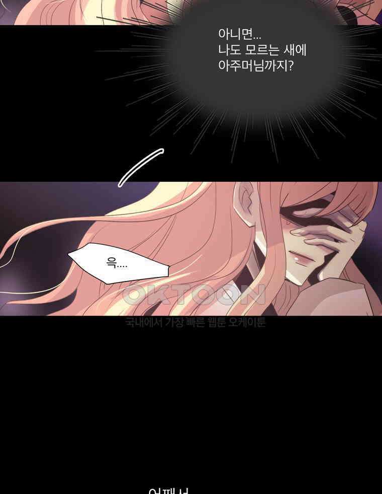제비전 69화 4