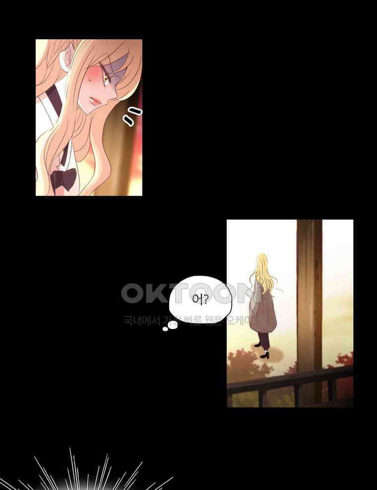 제비전 69화 9