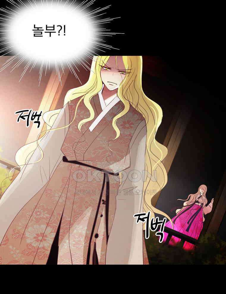 제비전 69화 10