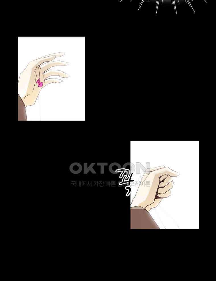 제비전 69화 13