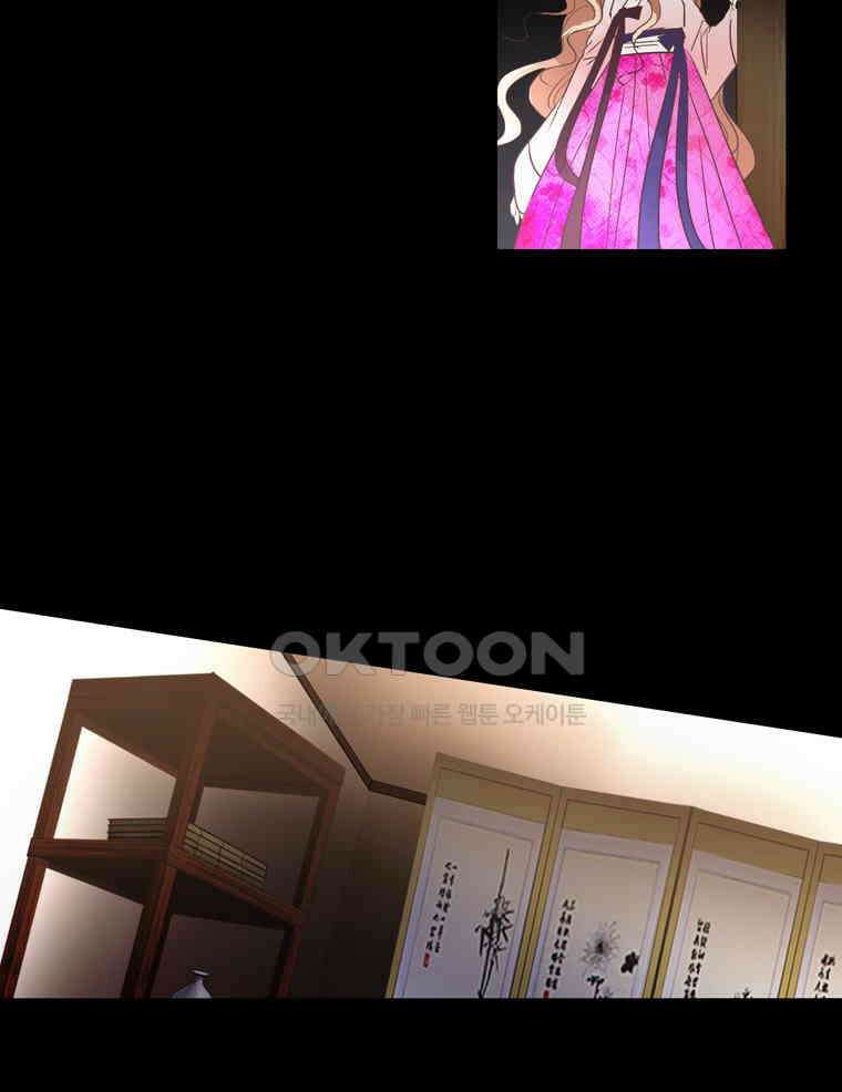 제비전 69화 15