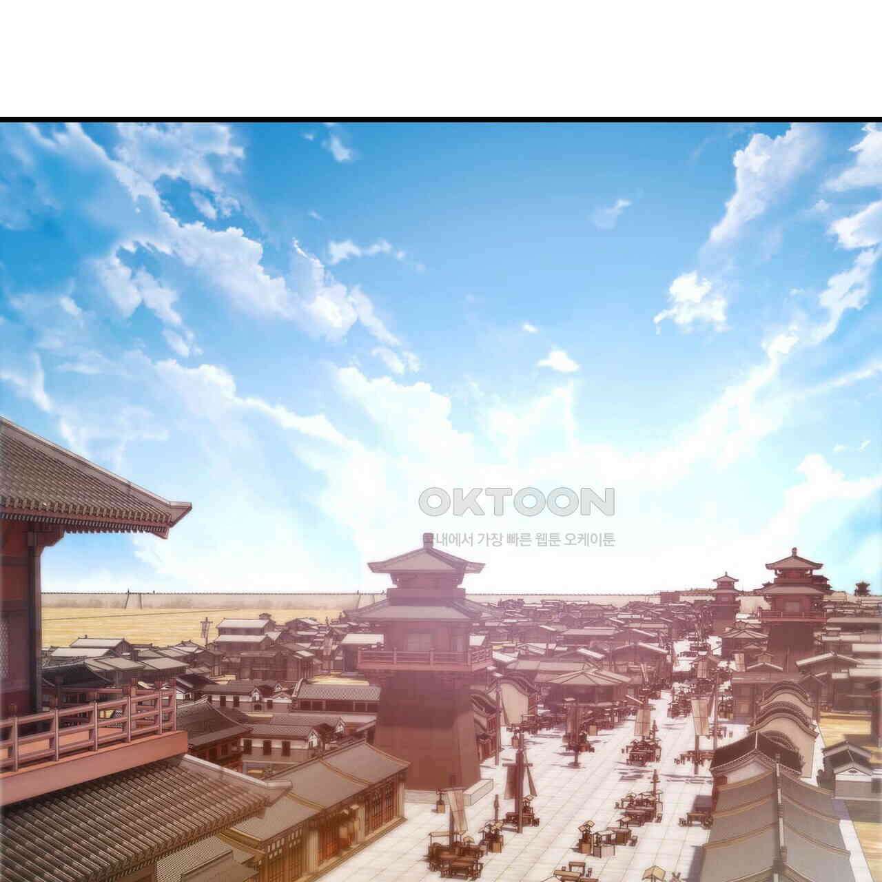 달콤한 미소에 빠지면 노답 1화 5