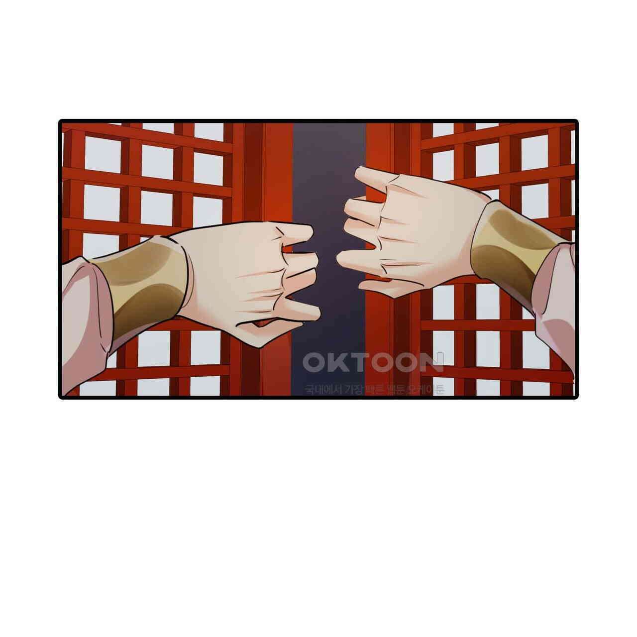 달콤한 미소에 빠지면 노답 1화 8