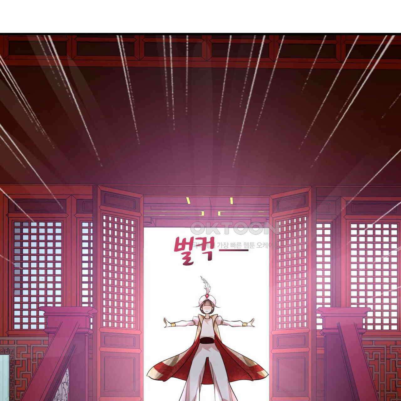 달콤한 미소에 빠지면 노답 1화 9