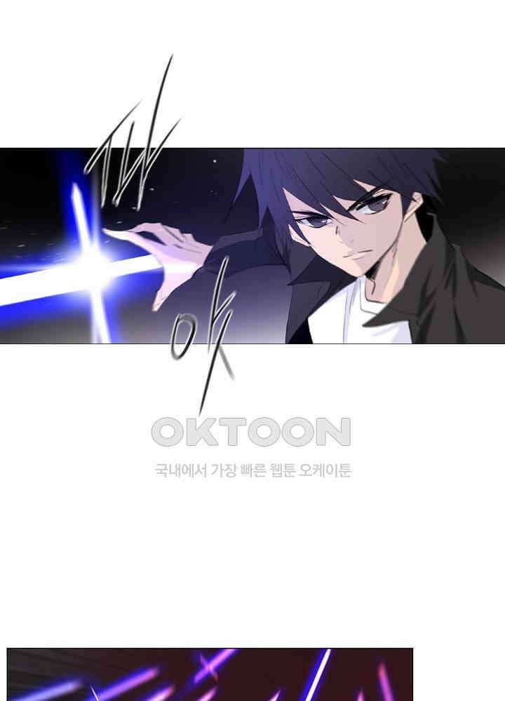 헤븐즈 소울 150화 4
