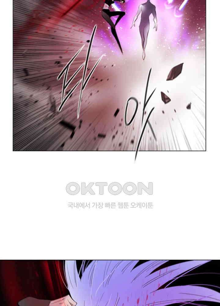 헤븐즈 소울 150화 9