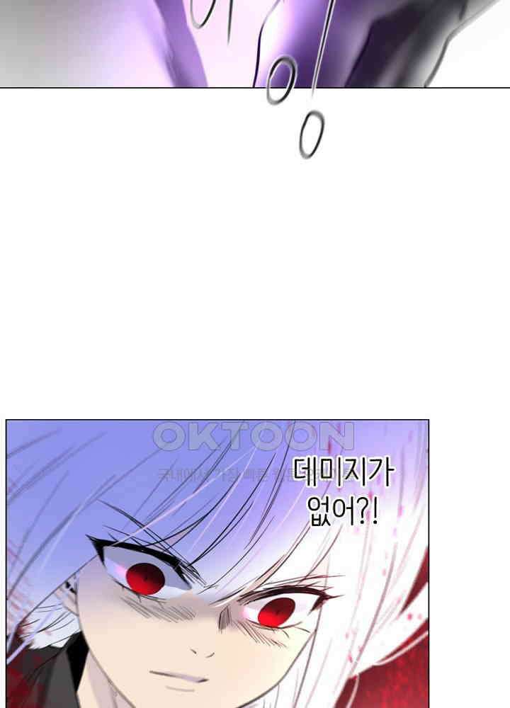 헤븐즈 소울 150화 11