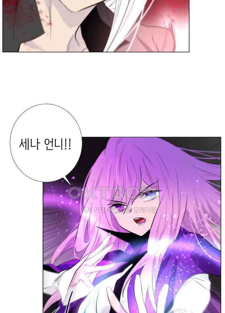 헤븐즈 소울 150화 12