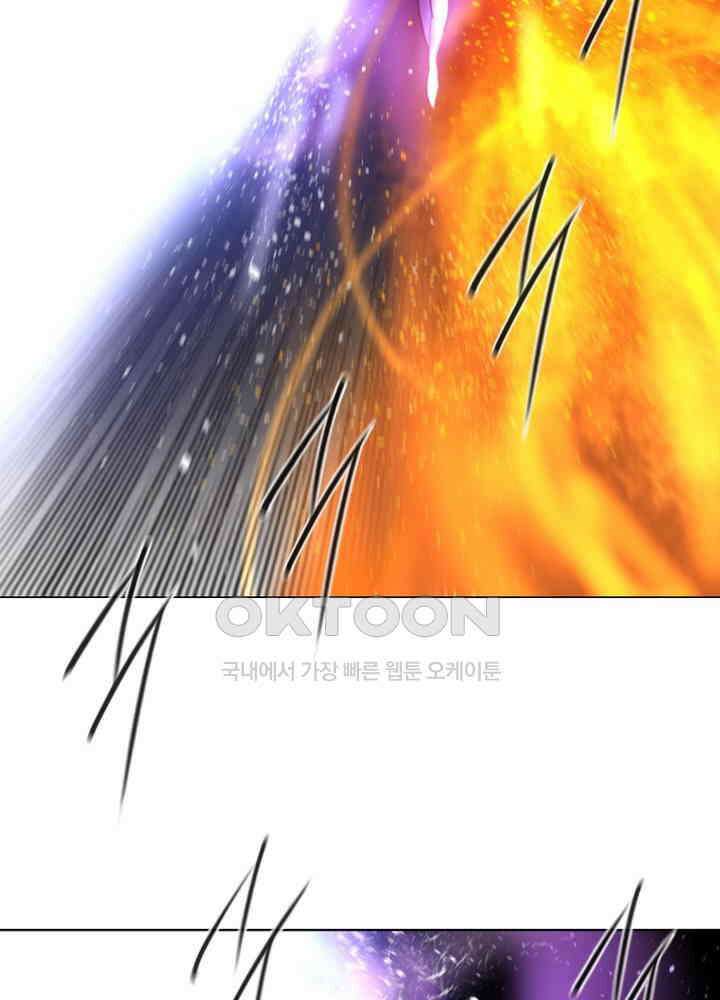헤븐즈 소울 150화 15