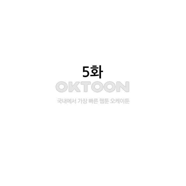 사랑에 빠진 바이올리니스트 5화 2