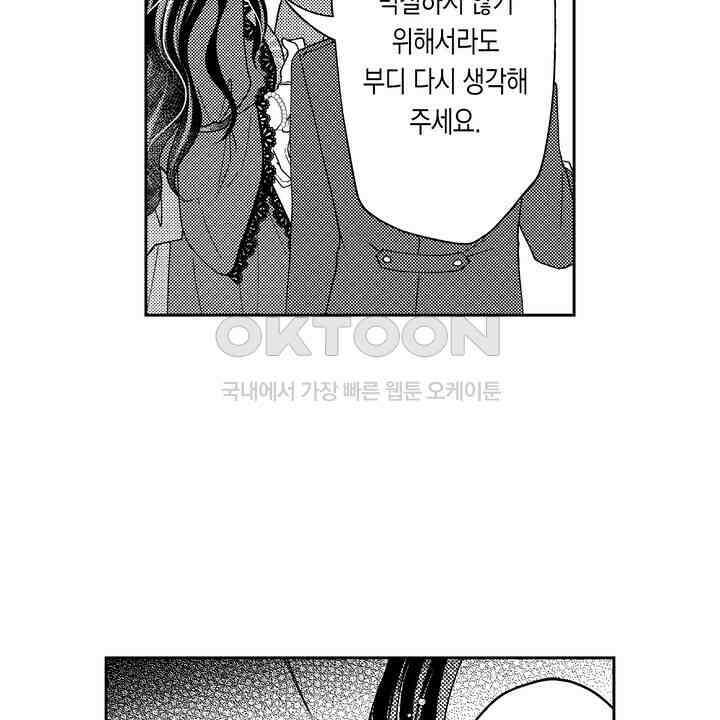 사랑에 빠진 바이올리니스트 5화 4
