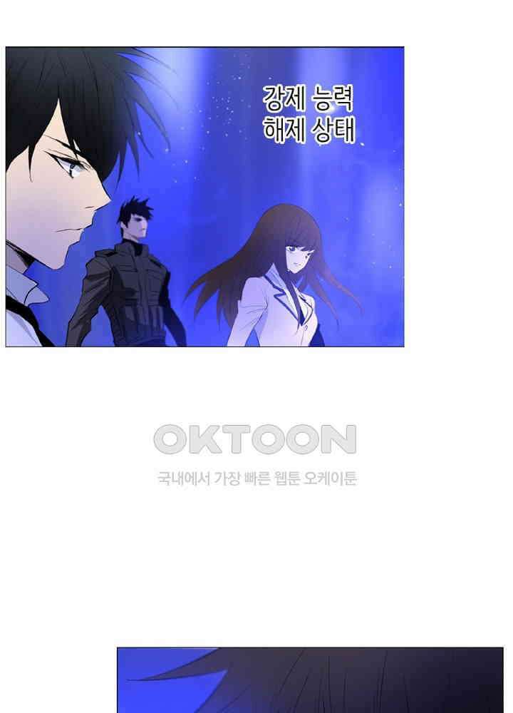 헤븐즈 소울 157화 15
