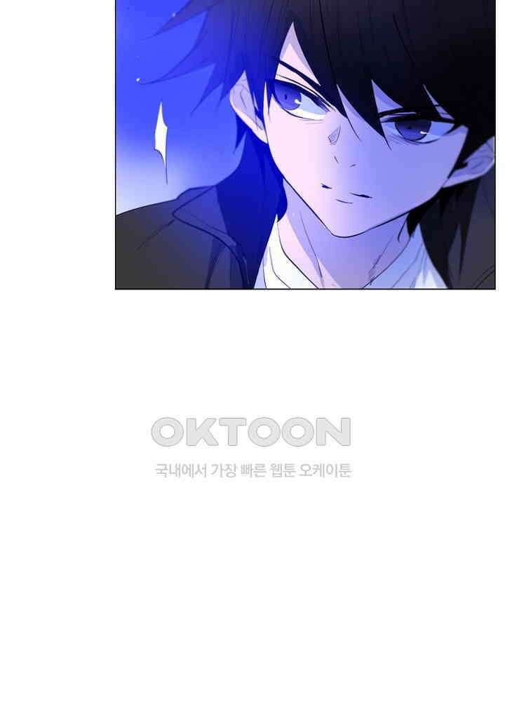 헤븐즈 소울 157화 16