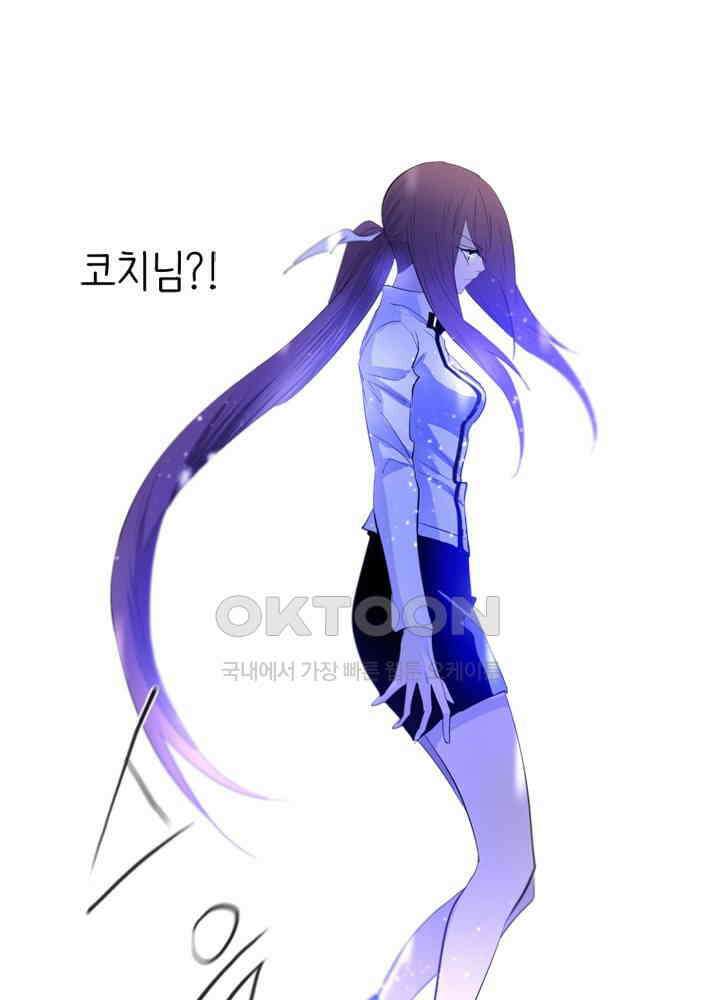 헤븐즈 소울 157화 17