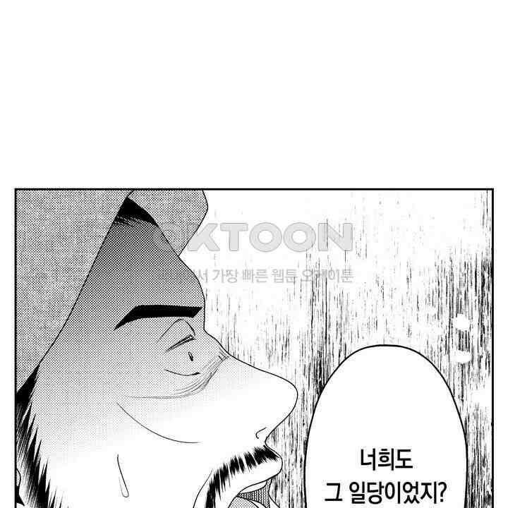 사랑에 빠진 바이올리니스트 18화 8