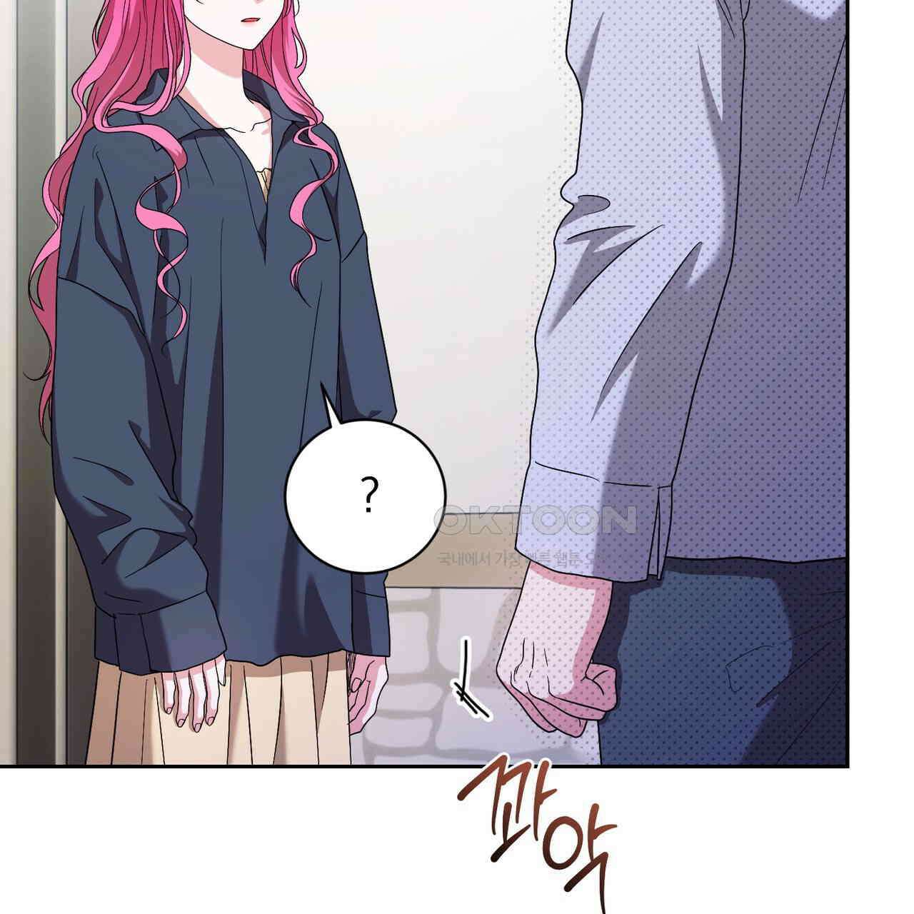 두 남편과의 결혼계약 48화 29