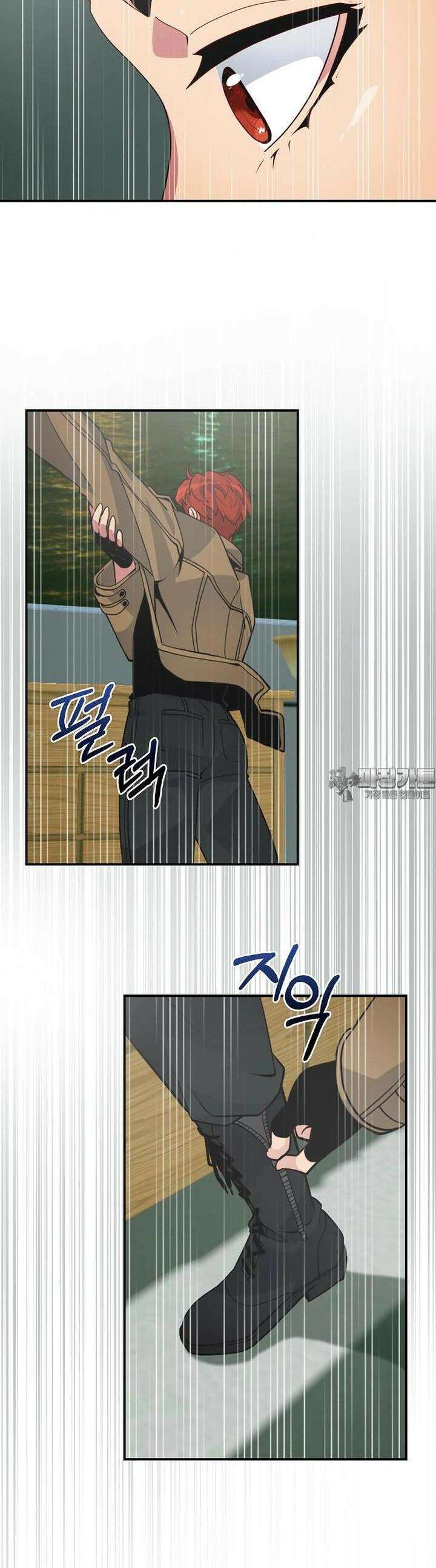 나는 될놈이다 226화 39