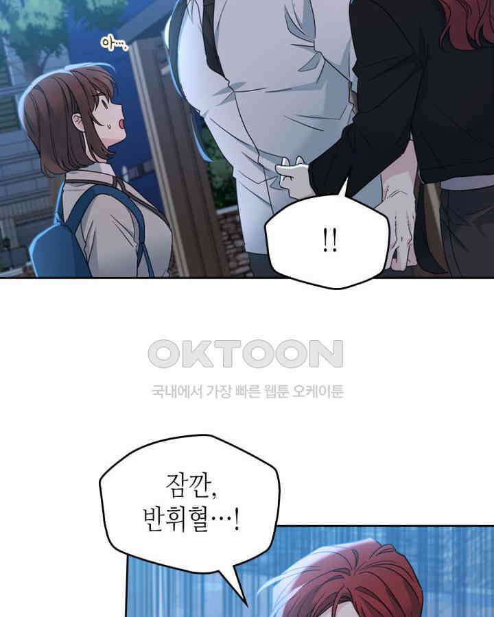 인소의 법칙 225화 6