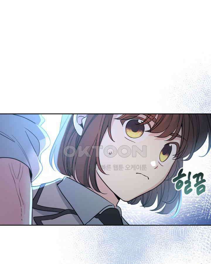 인소의 법칙 225화 15