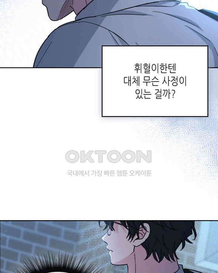 인소의 법칙 225화 17