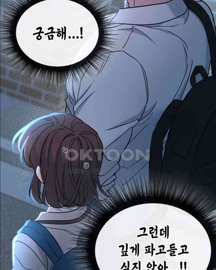 인소의 법칙 225화 18