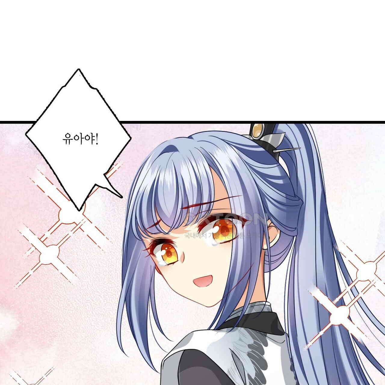 달콤한 미소에 빠지면 노답 34화 6