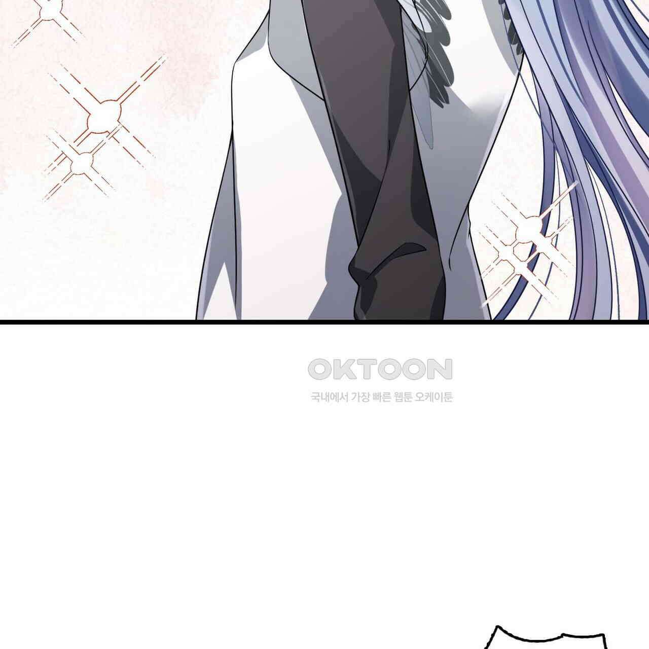 달콤한 미소에 빠지면 노답 34화 7