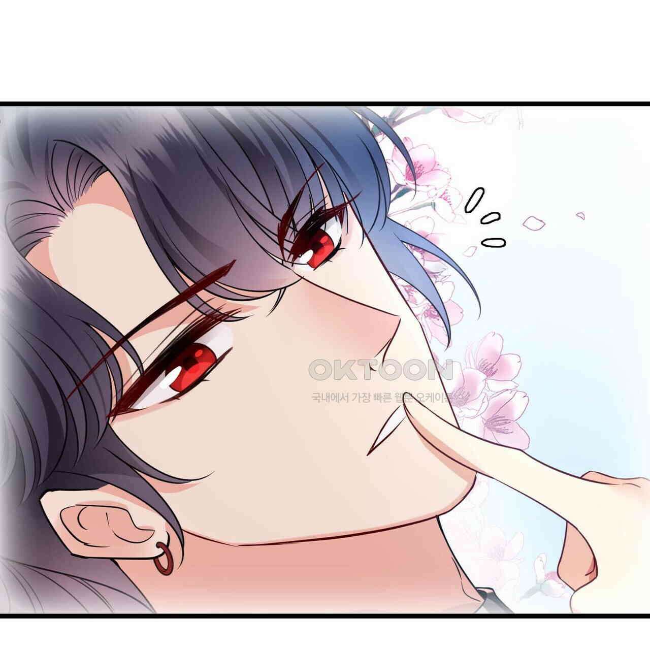 달콤한 미소에 빠지면 노답 41화 6