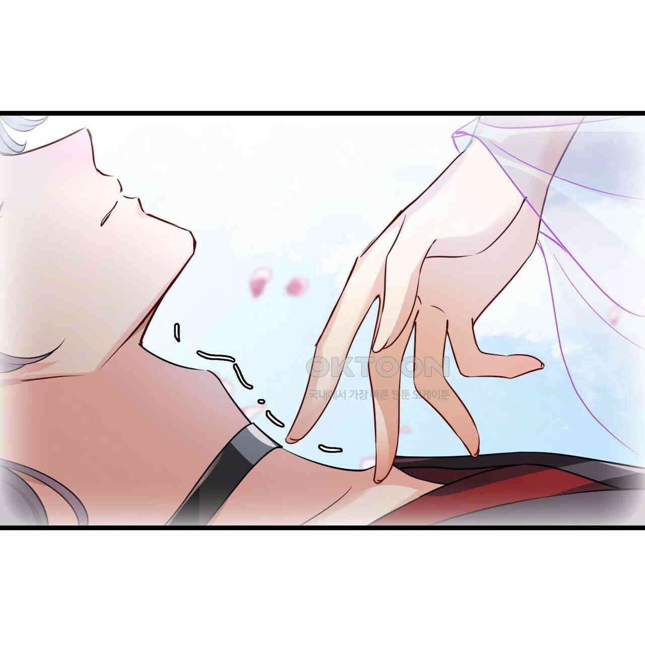 달콤한 미소에 빠지면 노답 41화 11