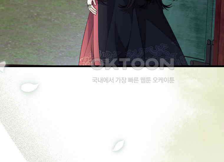 요운당 49화 12