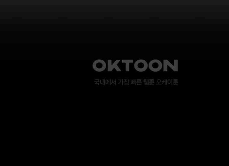 요운당 49화 47