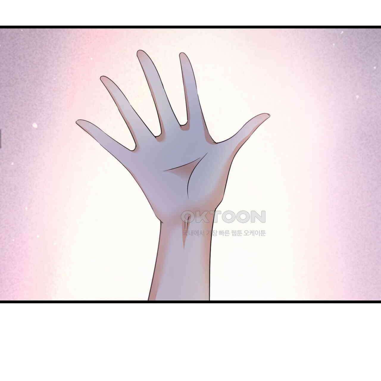 달콤한 미소에 빠지면 노답 53화 9
