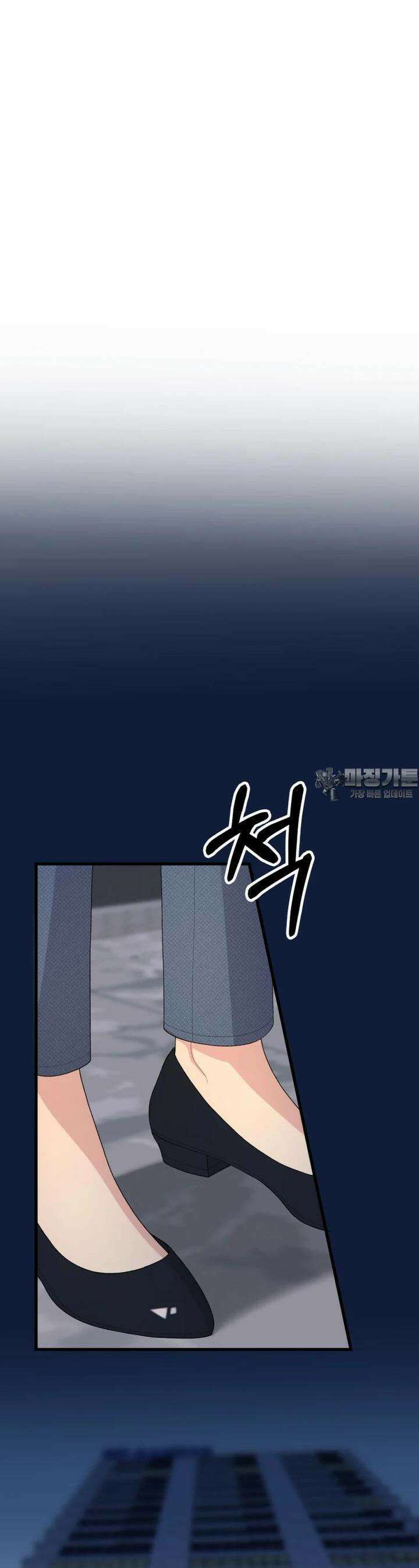 장르가 순정 61화 5