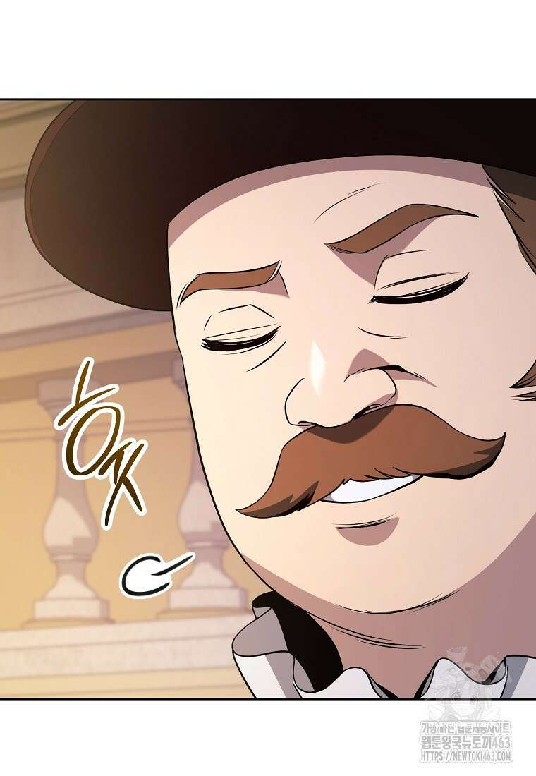 해골병사는 던전을 지키지 못했다 300화 25
