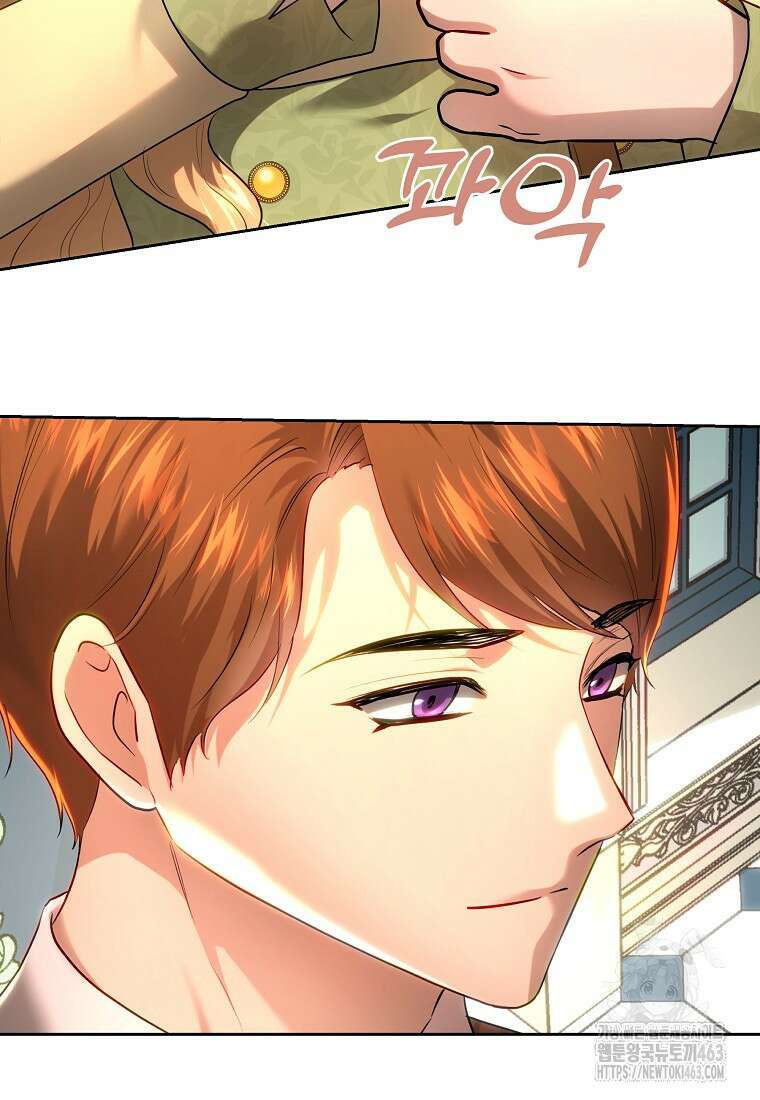 황녀, 미친 꽃으로 피어나다 110화 14
