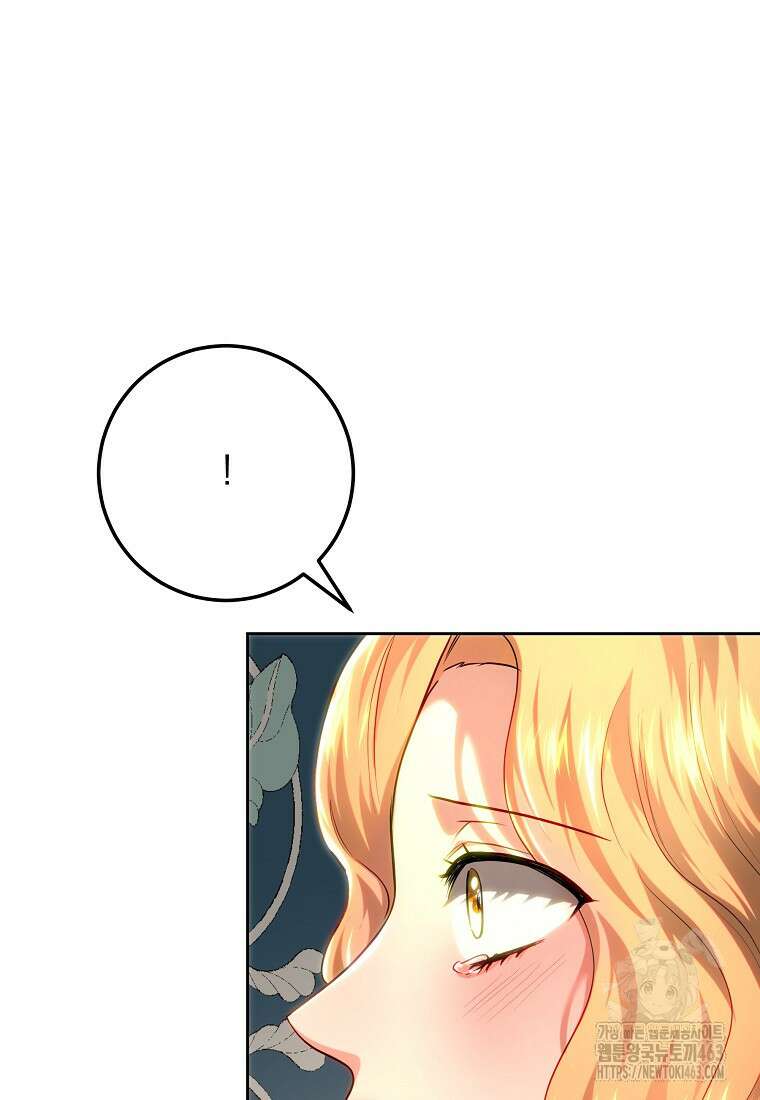황녀, 미친 꽃으로 피어나다 110화 17