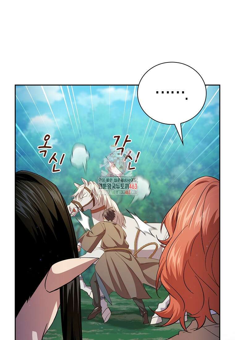 마법학교 마법사로 살아가는 법 115화 1