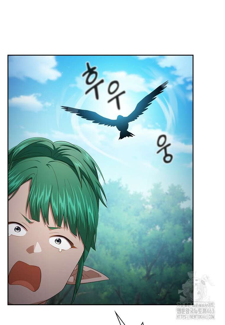 마법학교 마법사로 살아가는 법 115화 8