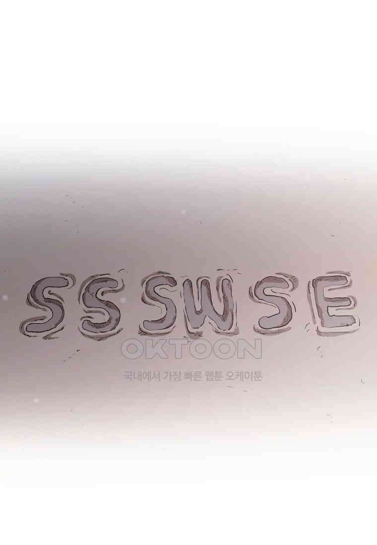 향단뎐 31화 6