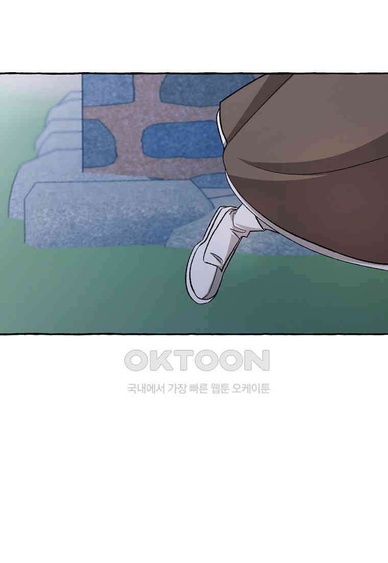 향단뎐 31화 8