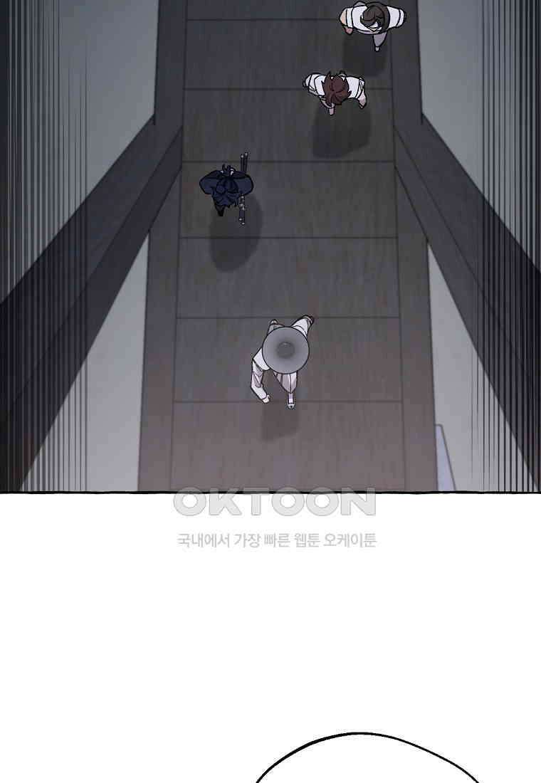 향단뎐 31화 19