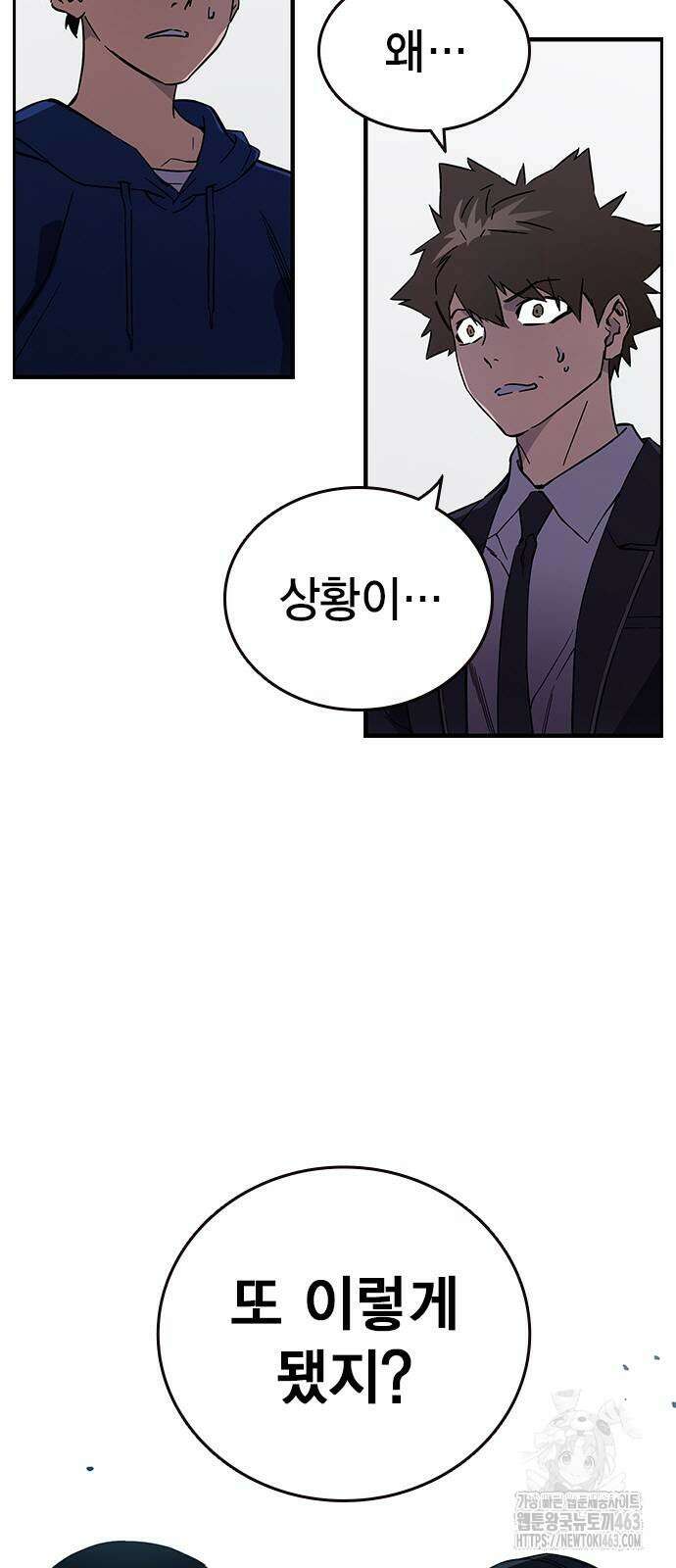 대장전 14화 2
