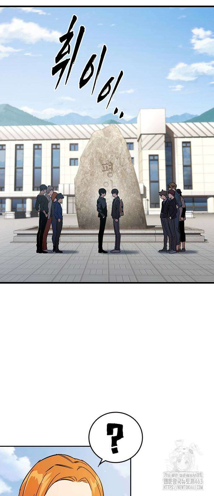 대장전 14화 4