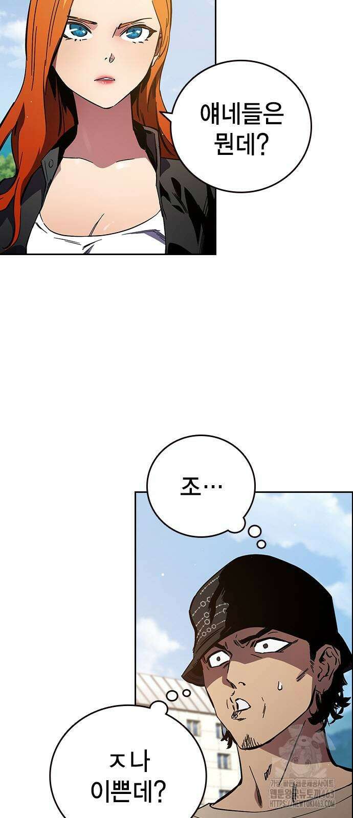 대장전 14화 5