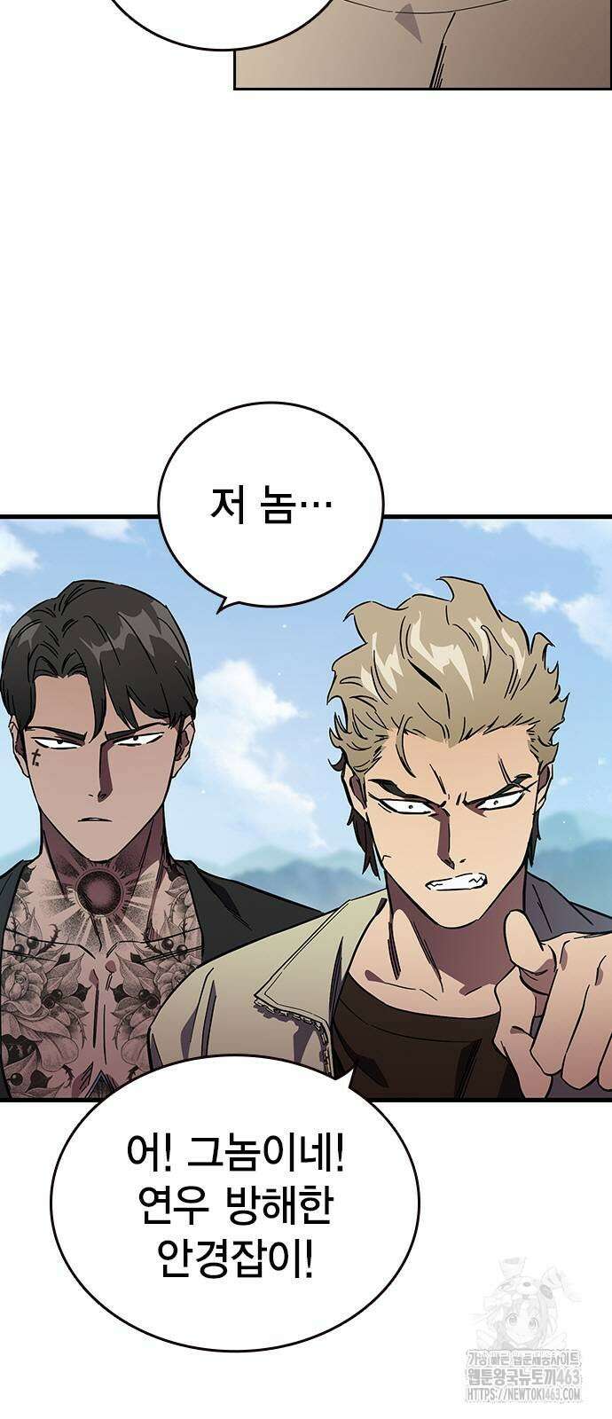 대장전 14화 6